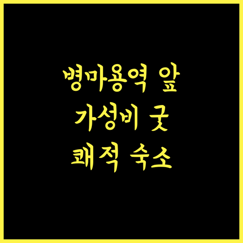 캄파닐 시안, 병마용 서원역 근처, 편리함과 쾌적함 모두 잡았다!