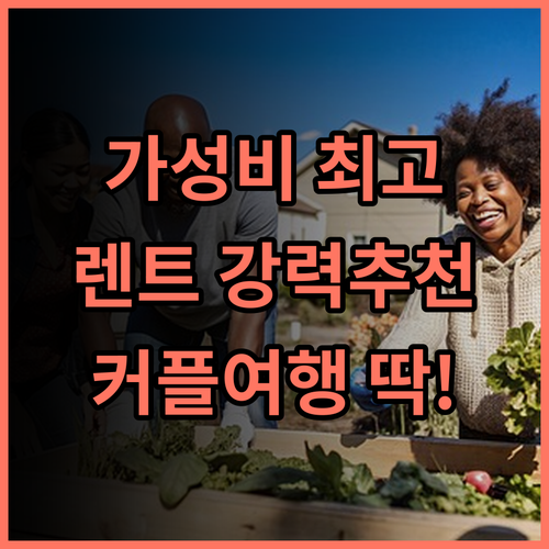 사이판 스카이라인 디자이너스 호텔 추천 후기 가성비 최고! 렌트카 여행객에게 강력 추천 사이판호텔 가성비숙소 커플여행
