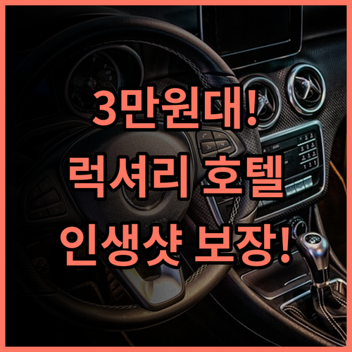 클라이 럭셔리 호텔 강력 추천 후기! 3만원대로 경험하는 럭셔리 후에여행 신상호텔 가성비호텔 인생샷보장