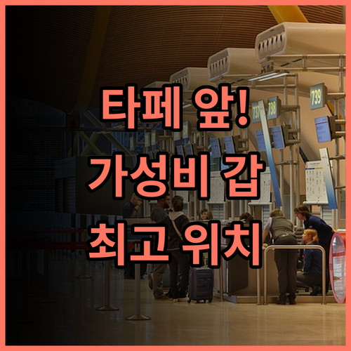 PE-LA 타페 부티크 호텔 추천 후기: 타패 트 바로 앞! 위치 최고 부티크 호텔 치앙마이호텔 타패트 부티크호텔