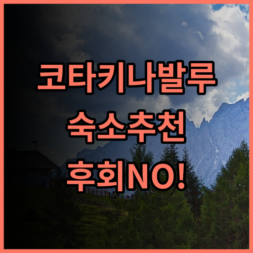 시타딘 워터프론트 코타키나발루 추천후기 가득! 코타키나발루 완벽 숙소, 놓치면 후회!