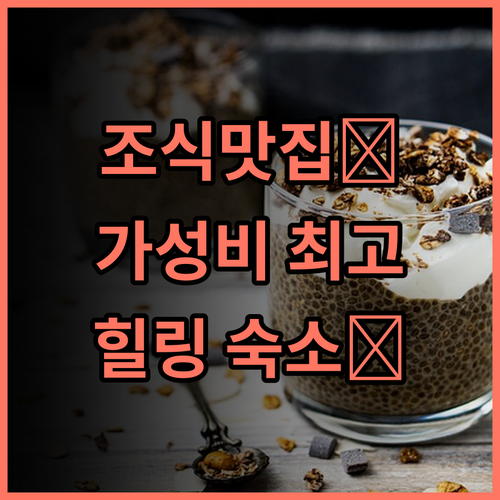 Xien Shi Homestay 추천 후기 아침 식사가 맛있는 곳 조식맛집 가성비최고 힐링여행