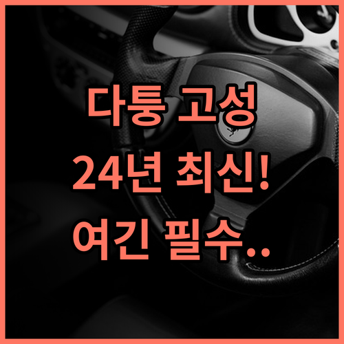 Datong Onetwo Hotel 2024년 신축 최신 시설을 갖춘 다퉁 고성 호텔 후기