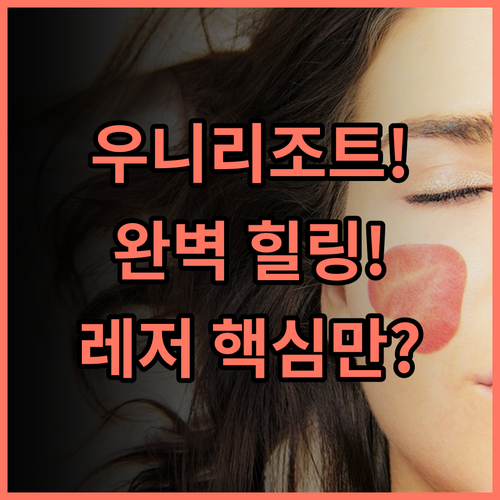 우니리조트 쿠쿠안 타이중 꾸관 온천 여행 완벽 힐링 레저 시설 추천