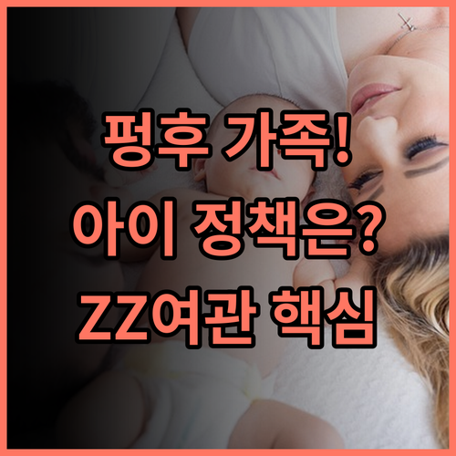 ZZ 여관 펑후 가족 여행을 위한 어린이 정책 완벽 추천 후기