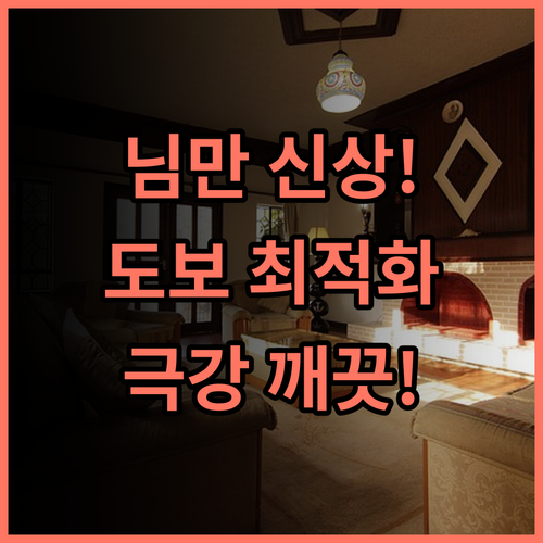 Mountain View@nimman12 Hotel & Resort 님만해민 신상 호텔 추천! 도보 관광에 최적화된 깨끗한 숙소