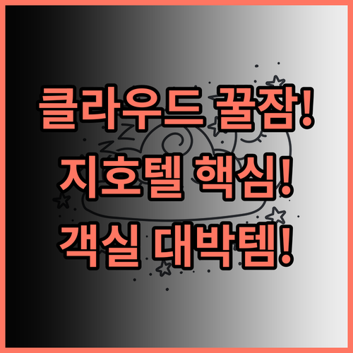 Ji Hotel Dalian Airport Wanda Plaza Store 프리미엄 클라우드 드림 매트리스 객실 환경 후기