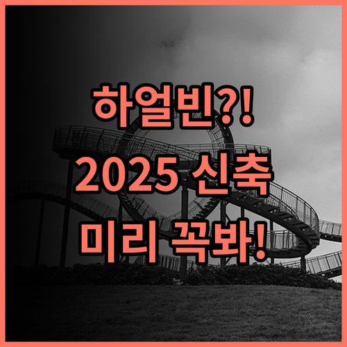 시위에 호텔 하얼빈 공항 2025년 신축 시설을 미리 추천하는 솔직 후기