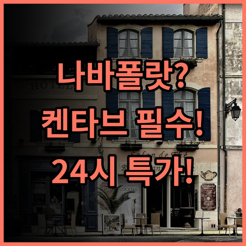 Kentavr Hotel 24시간 프런트 데스크가 있는 나바폴라츠크 최고의 숙소 추천
