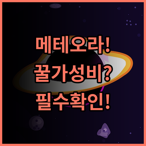 호텔 코스타 파미시 메테오라 관광지와 가까운 가성비 숙소 추천 완벽 후기