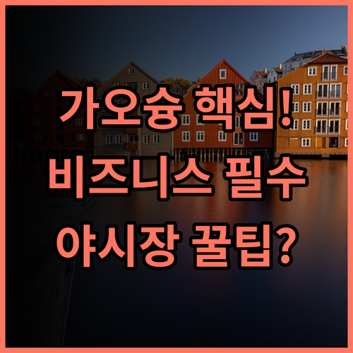 Wind Hotel Nan Tse Branch 가오슝 펑지아 야시장 인접 비즈니스 여행객을 위한 완벽 추천