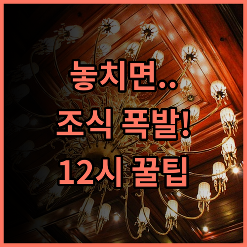 하이푸 가든 호텔 진먼 여행 여유로운 12시 체크아웃과 최다 조식 메뉴 완벽 후기