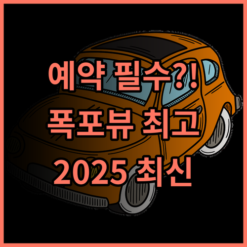 빅토리아 폴스 레인보우 호텔 빅토리아 폭포 중심가 최고의 전망을 가진 2025 리모델링 추천 후기