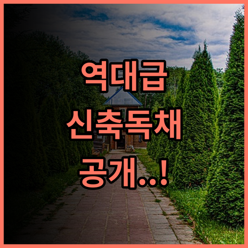 Batu Pahat Villa by Our Stay 추천! 단체 여행에 완벽한 신축 독채 빌라 후기