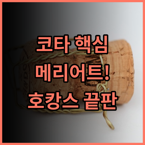 코타키나발루 메리어트 호텔 럭셔리 호캉스를 위한 최고의 선택 추천