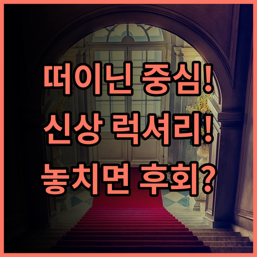 아리나 럭셔리 호텔 떠이닌 도심 중심 최고의 접근성 자랑하는 신상 호텔 추천