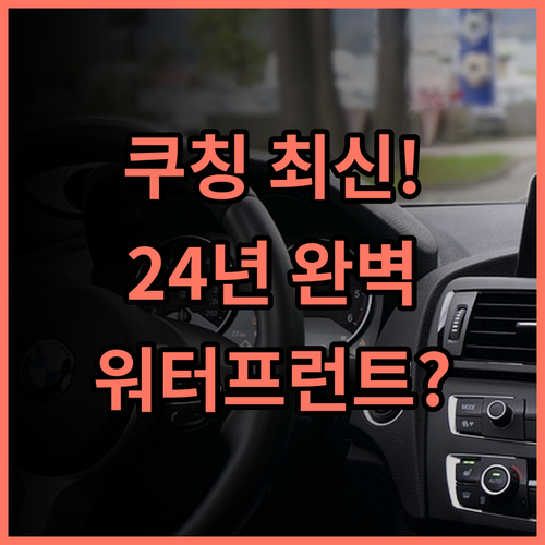 힐튼 쿠칭 호텔 2024년 리모델링 완료 완벽 후기 워터프런트 최고 접근성 추천