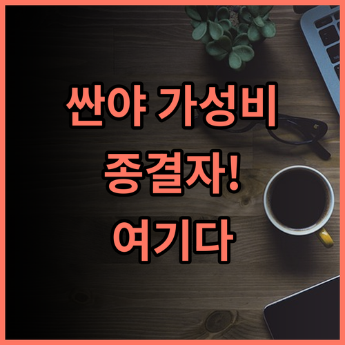 리만 호텔 싼야 베이 예멍 코리도 지점 추천 후기 먹거리와 접근성 모두 잡은 가성비 숙소
