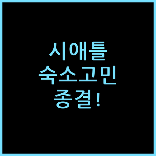 시티즌엠 시애틀 사우스 레이크 유니언, 뚜벅이 여행자가 선택 고민 끝낸 이유